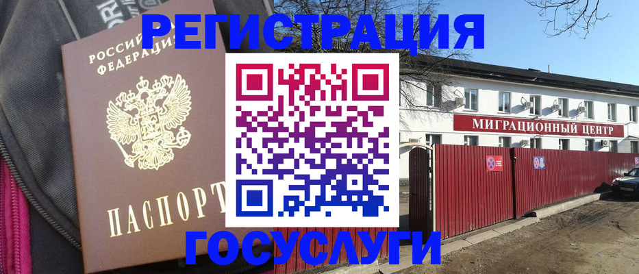 прописка паспорт в Владимирской области