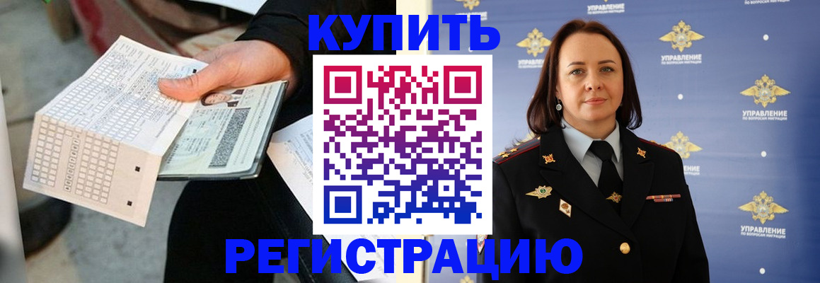 регистрация для школы в Владимирской области