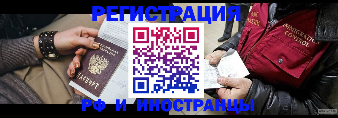 прописка для школы в Владимирской области